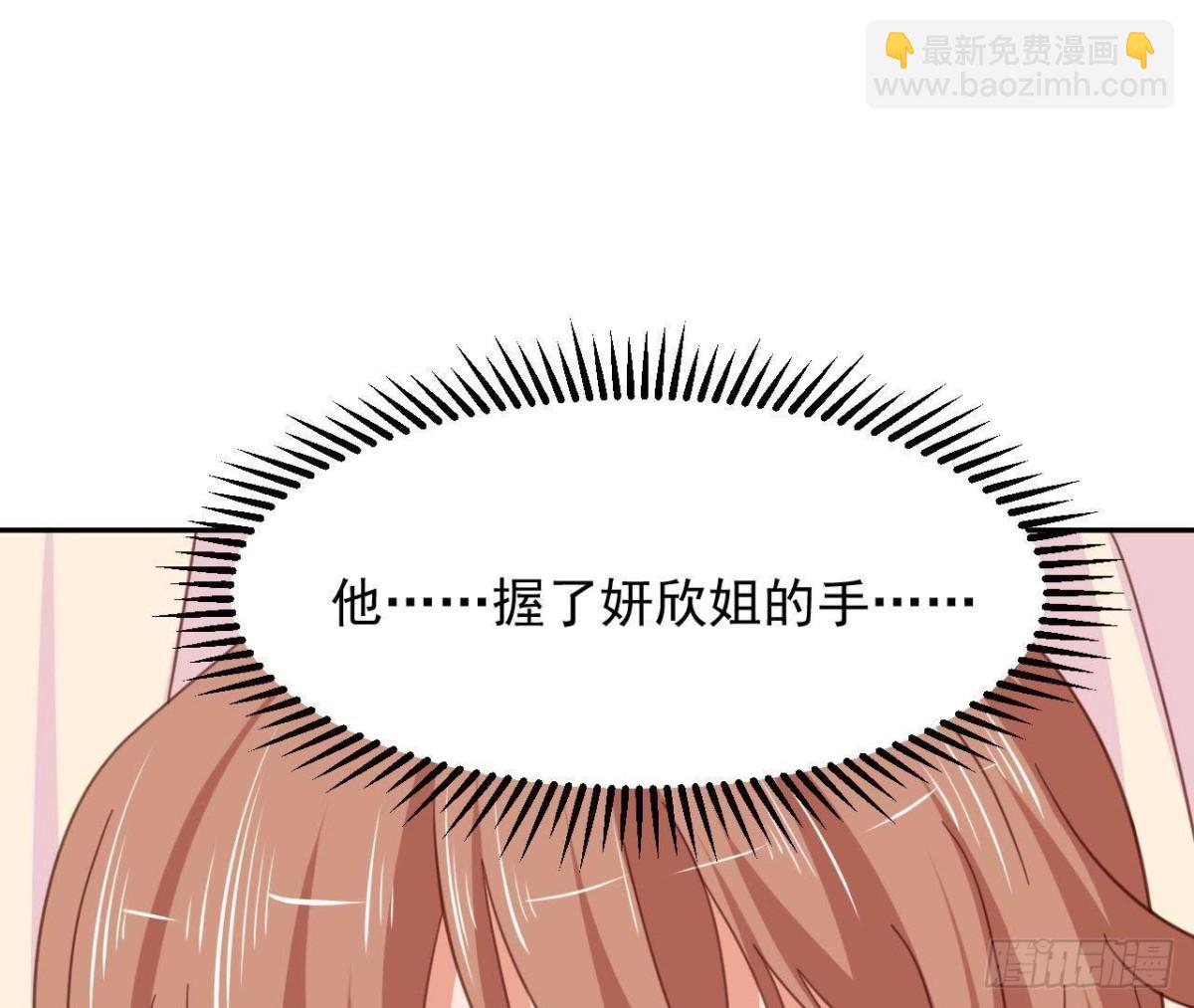 相隔咫尺，君却不见-第69话