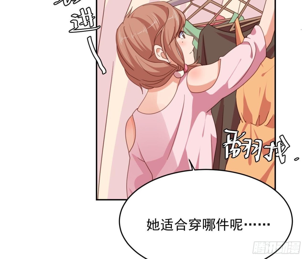 相隔咫尺，君却不见-第69话