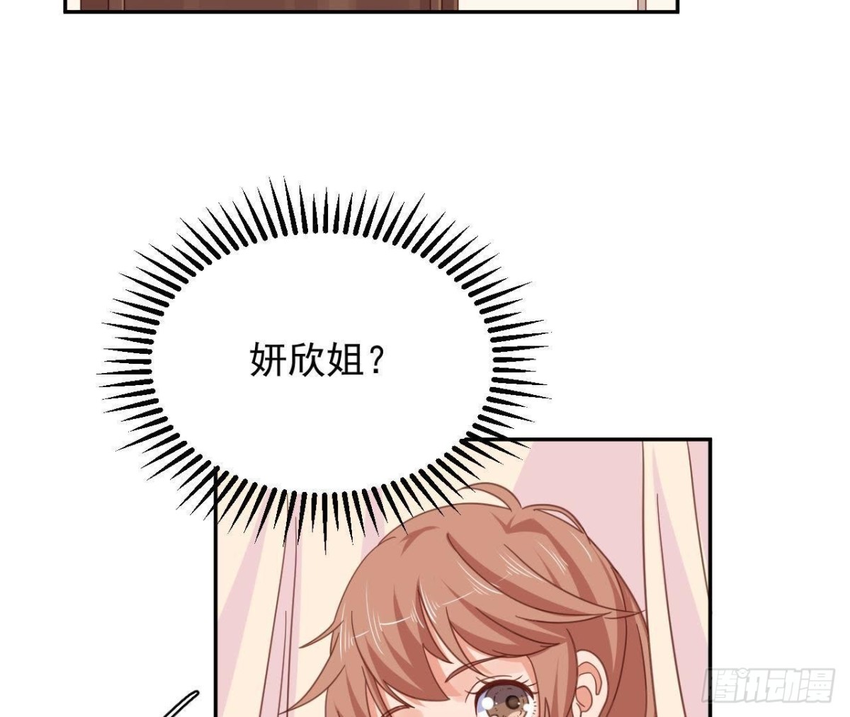 相隔咫尺，君却不见-第69话
