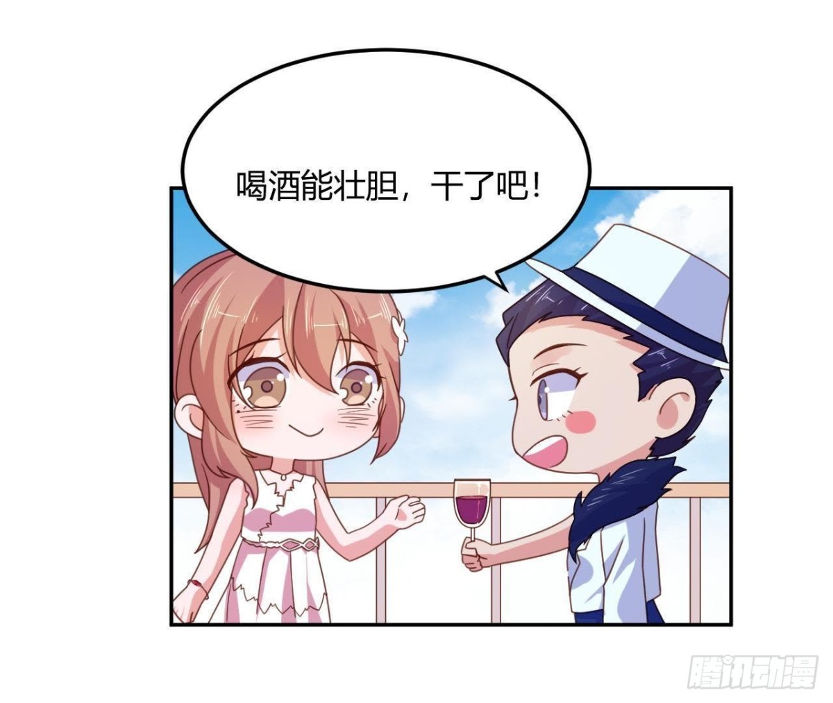 木子的小心事-第71话