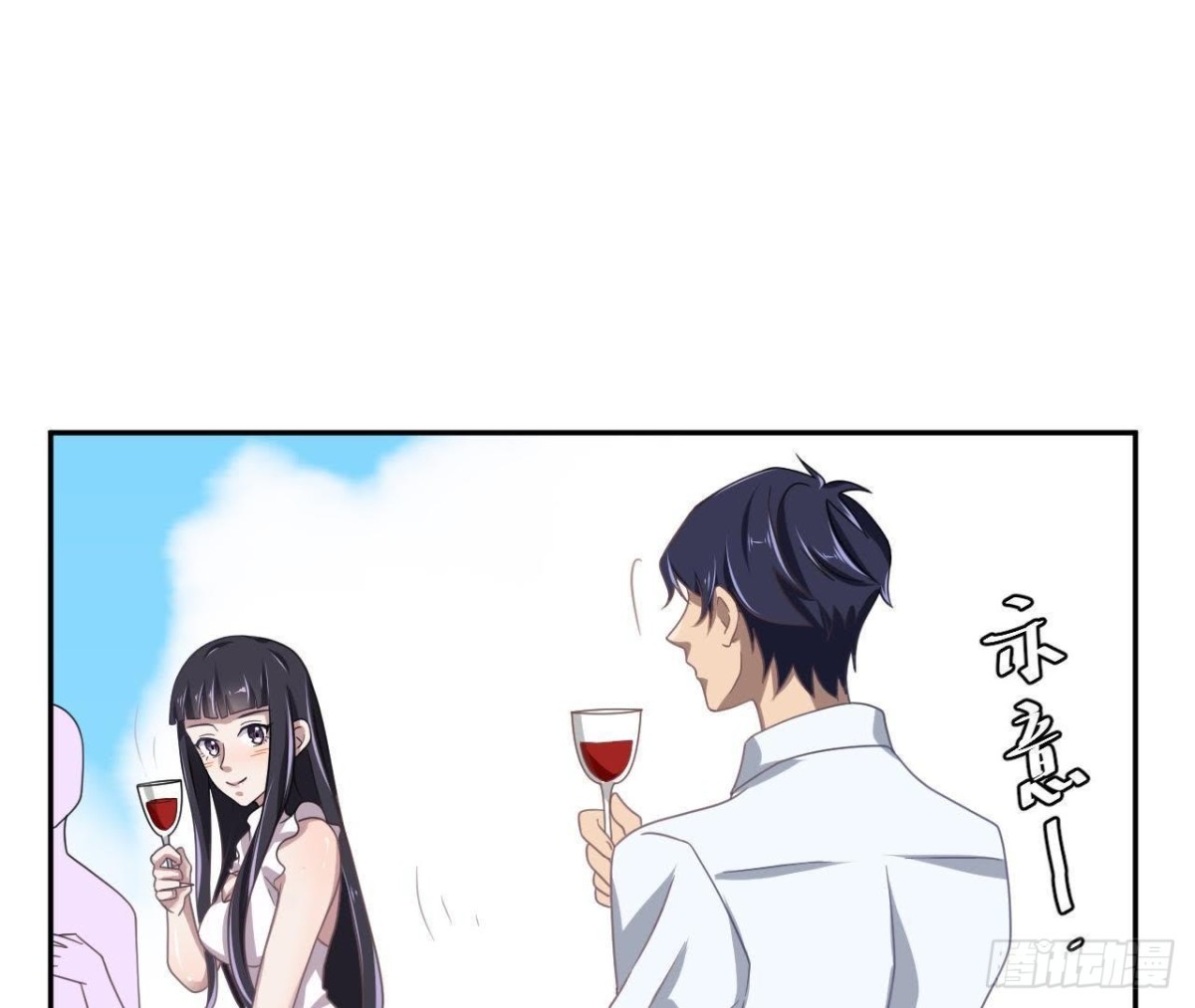 失败的搭讪-第73话