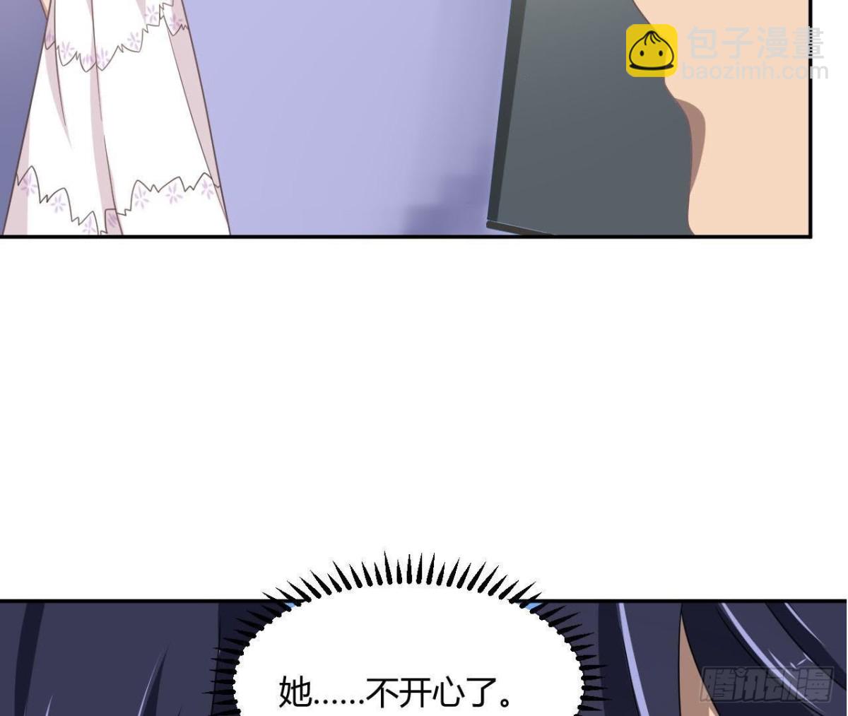 失败的搭讪-第73话