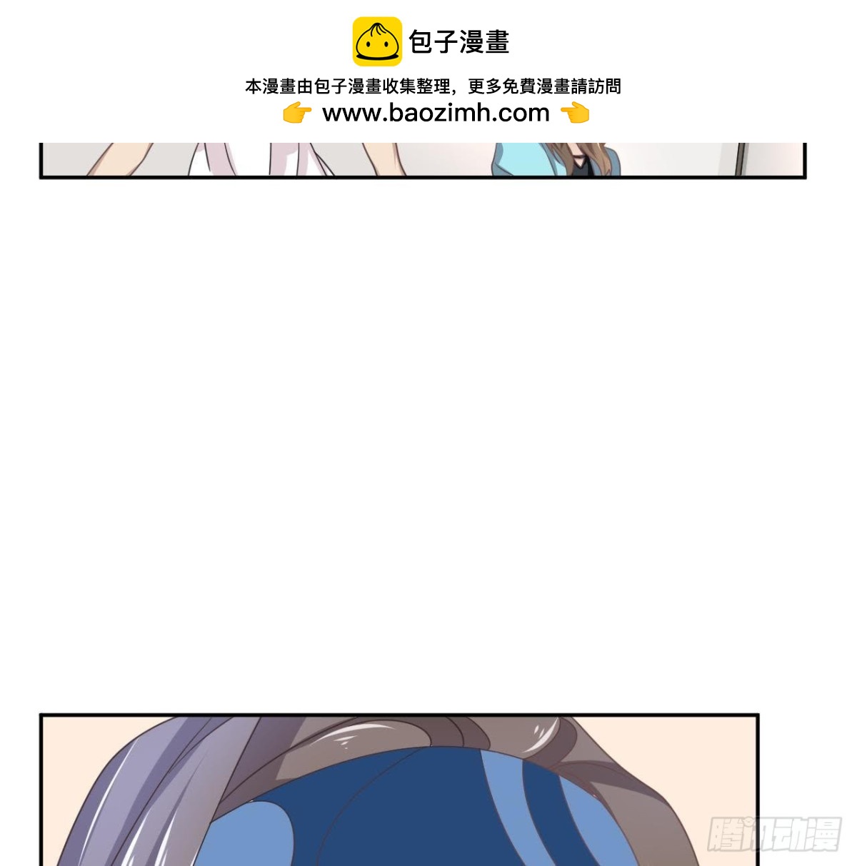 失败的搭讪-第73话