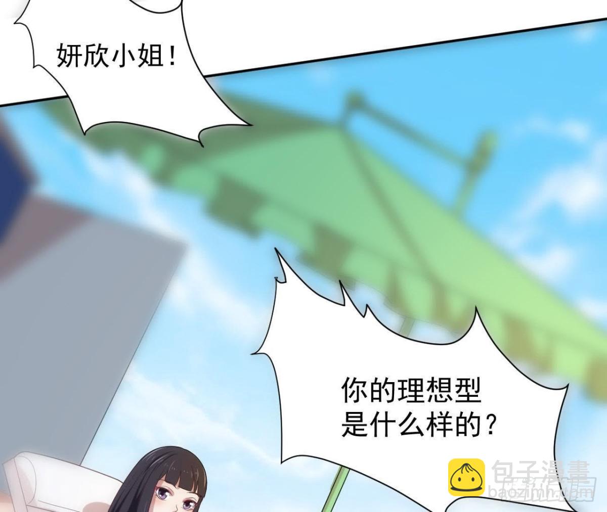 神秘人现身(1/2)-第75话