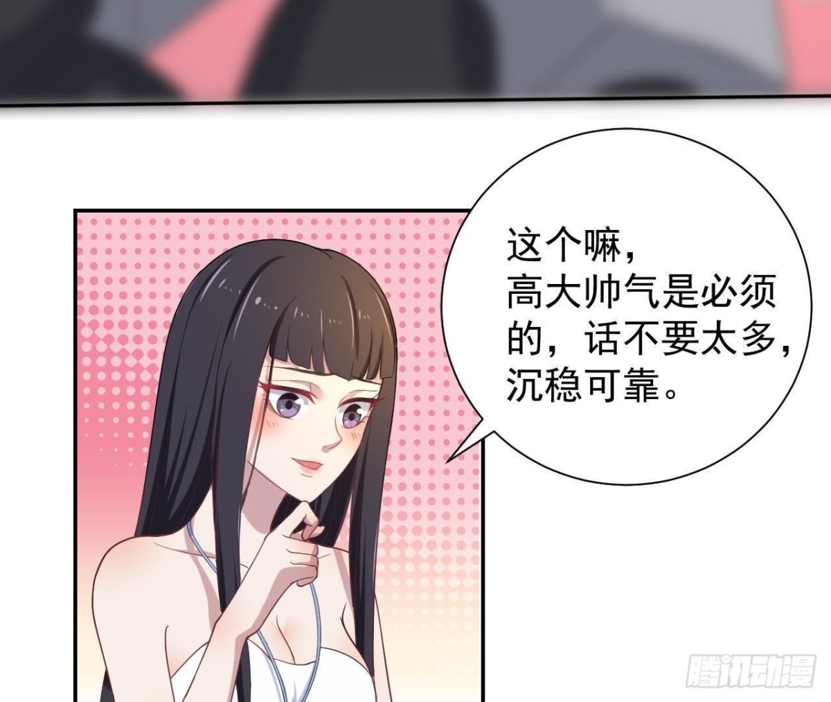 神秘人现身(1/2)-第75话