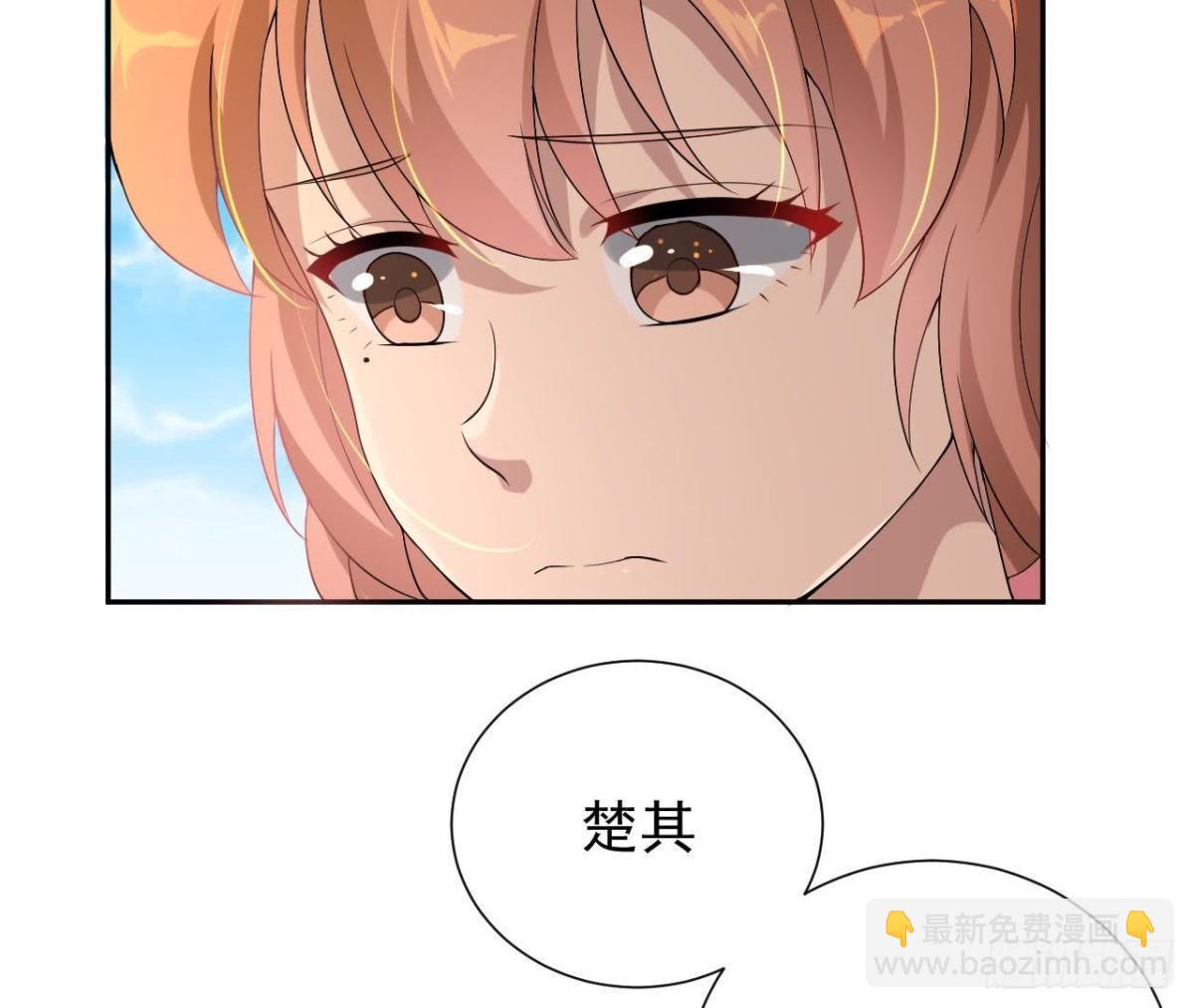 神秘人现身(1/2)-第75话