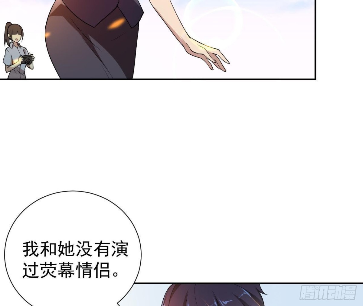 神秘人现身(1/2)-第75话