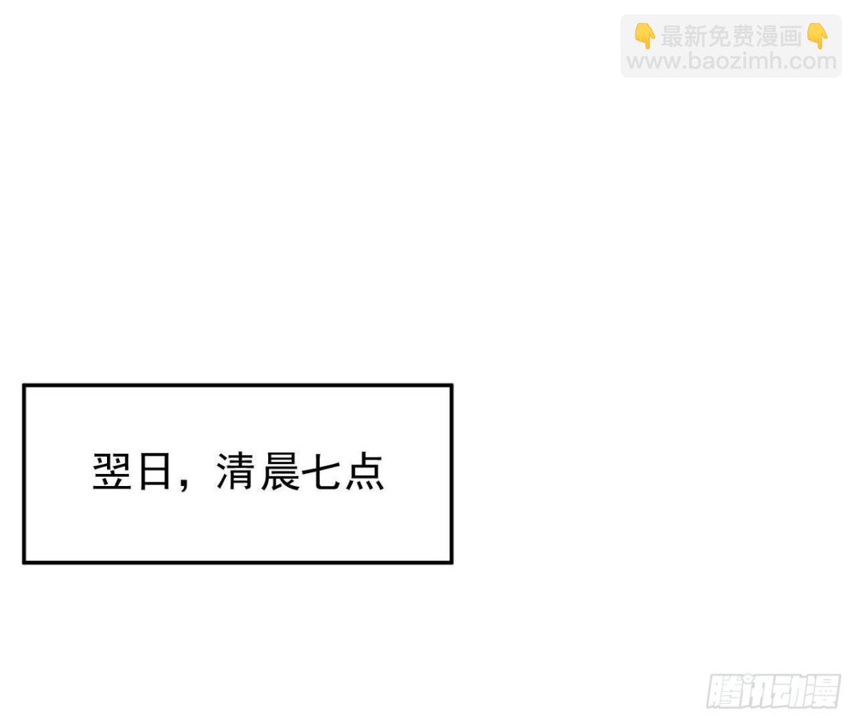 神秘人现身(1/2)-第75话
