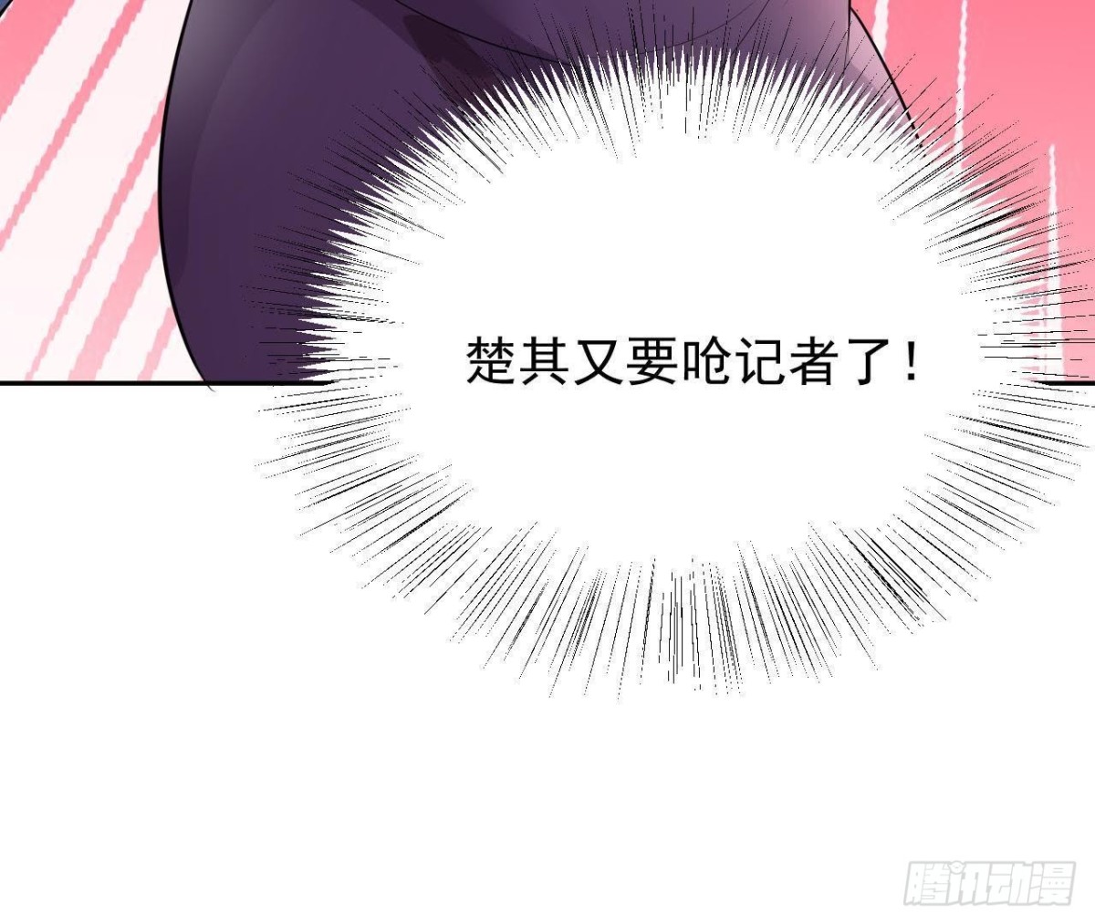 神秘人现身(1/2)-第75话