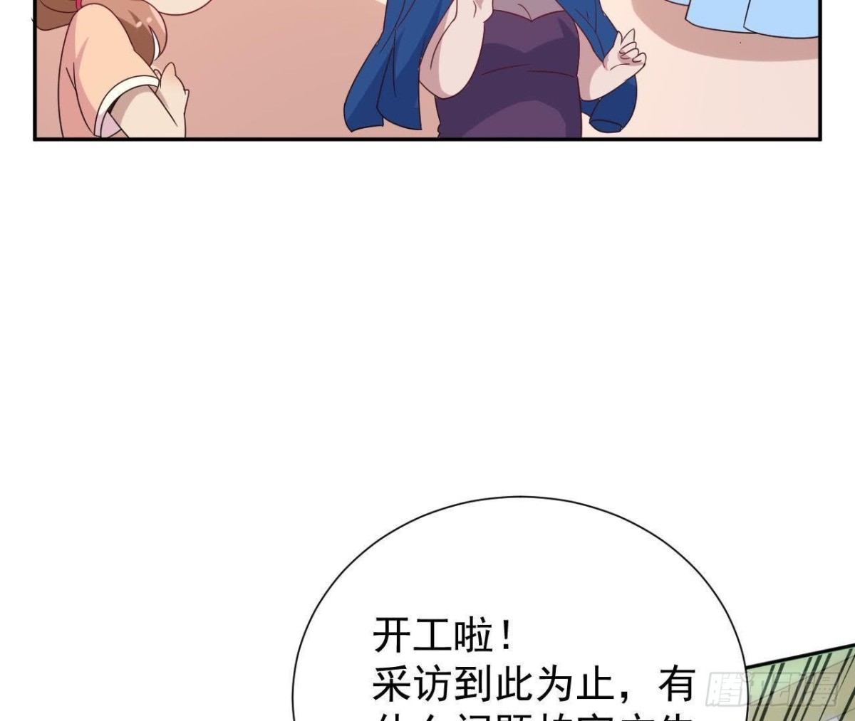 神秘人现身(1/2)-第75话