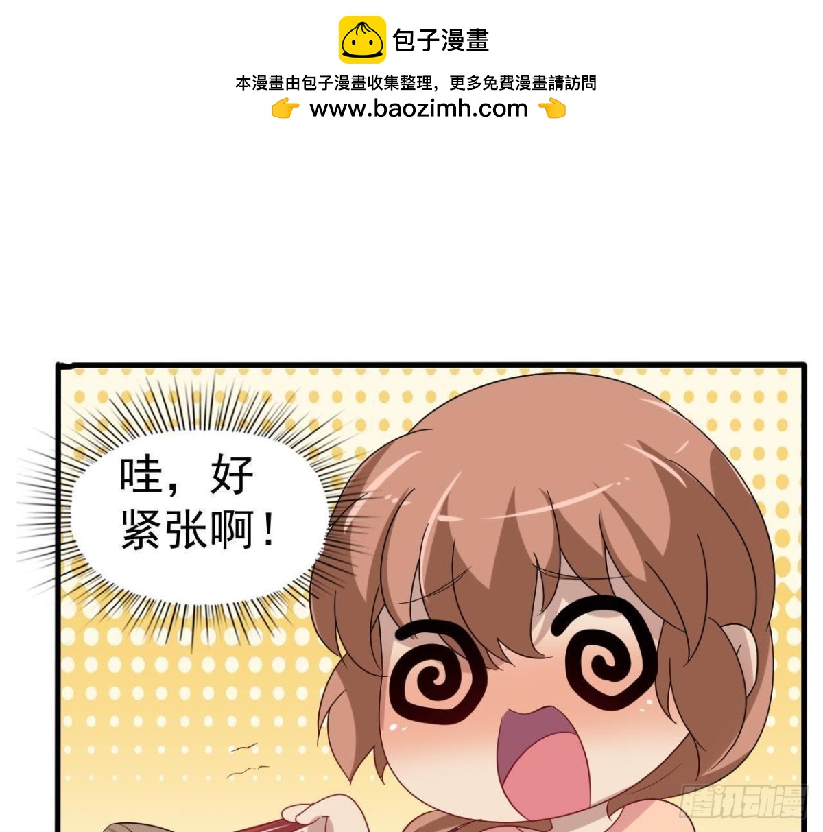 神秘人现身(1/2)-第75话