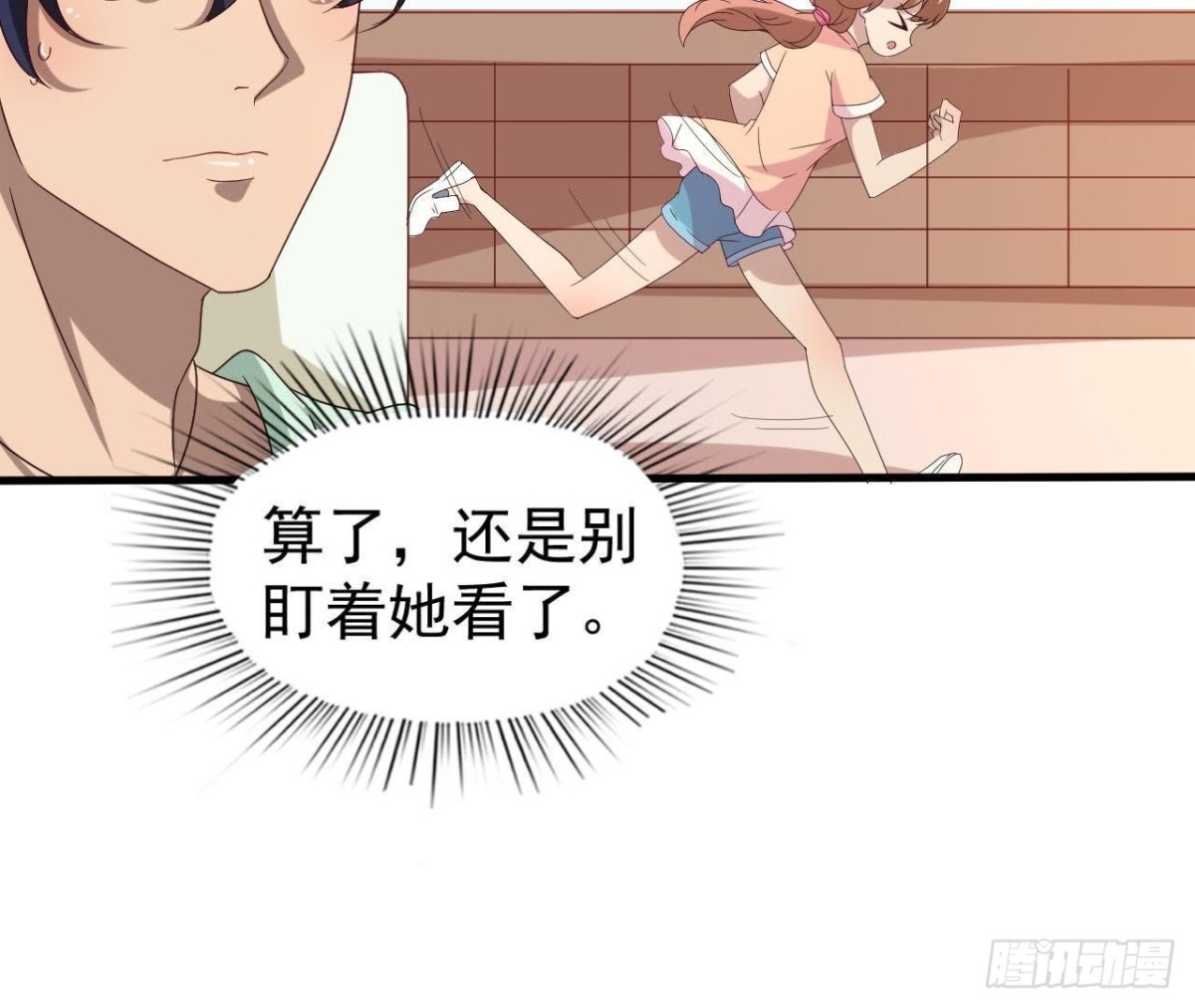 神秘人现身(1/2)-第75话