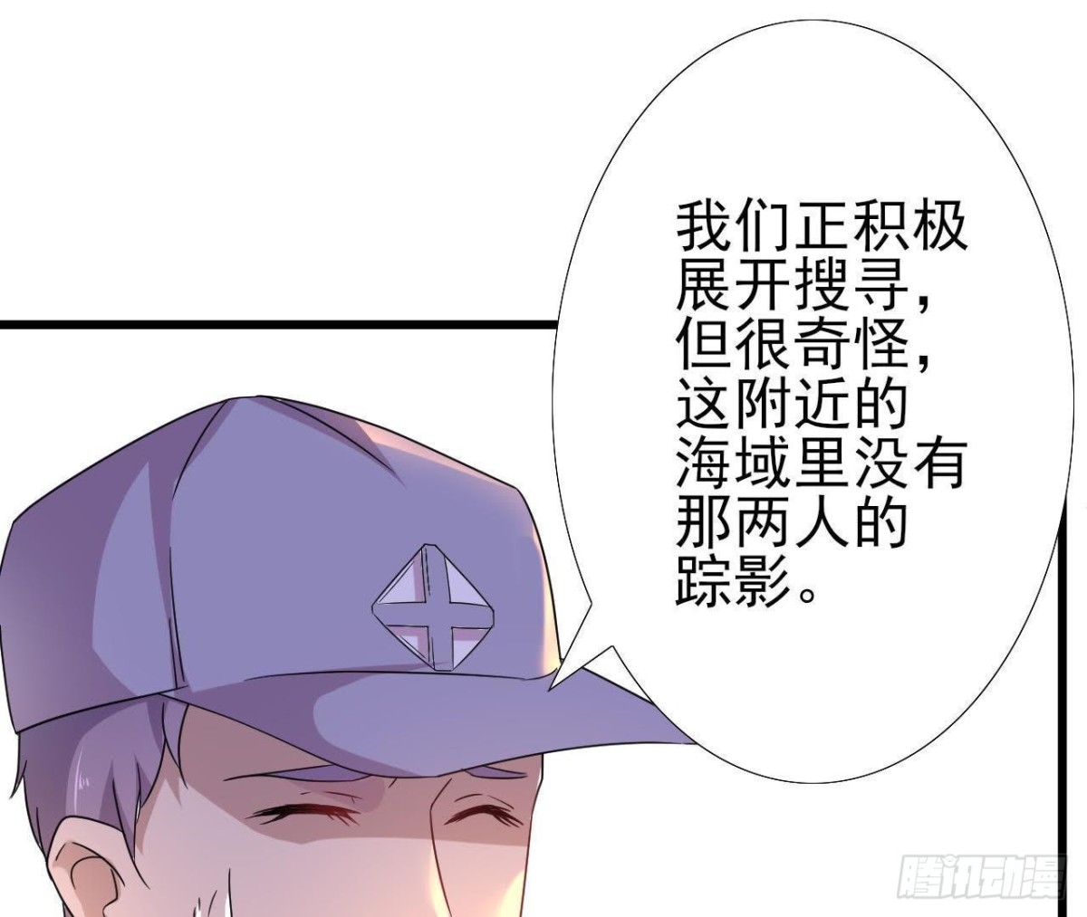 我们只是影子(1/2)-第77话