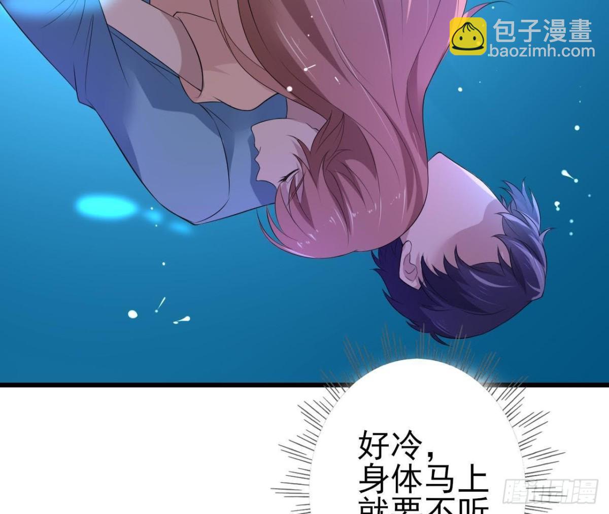 我们只是影子(1/2)-第77话
