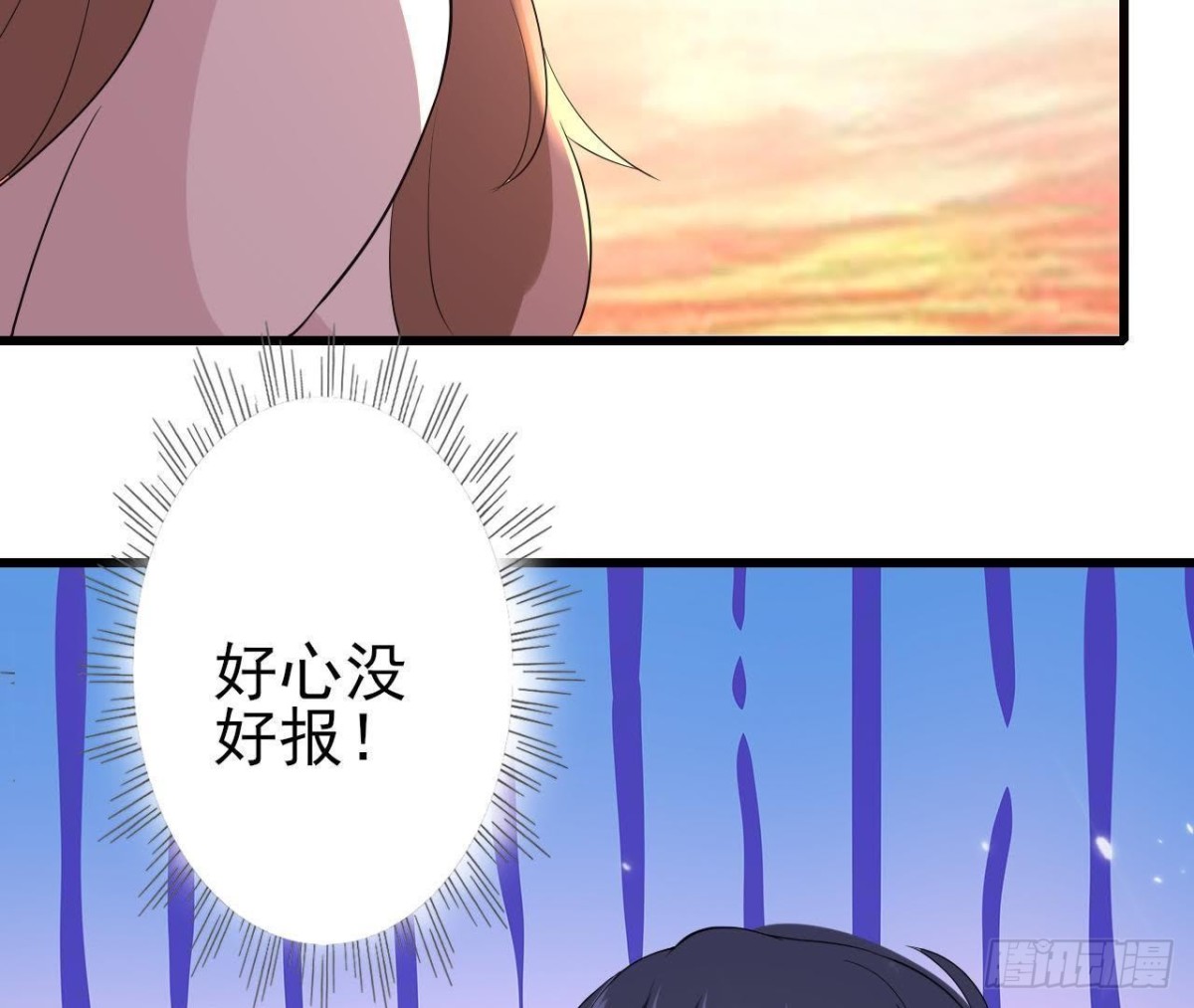 搁浅的蓝鲸(1/2)-第81话