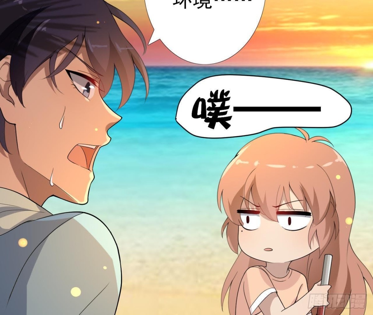 搁浅的蓝鲸(1/2)-第81话
