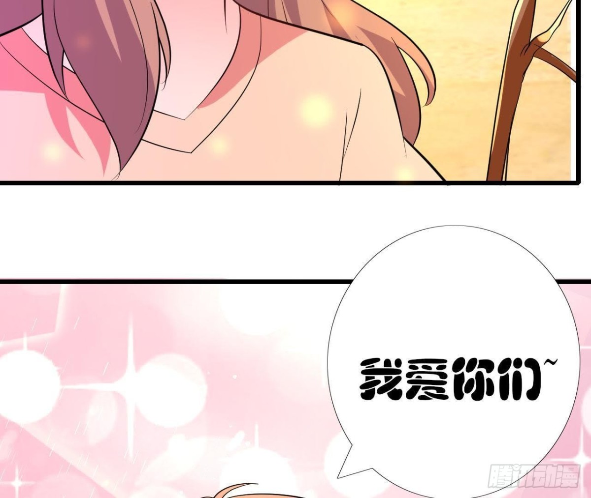 看！灰机！(1/2)-第83话