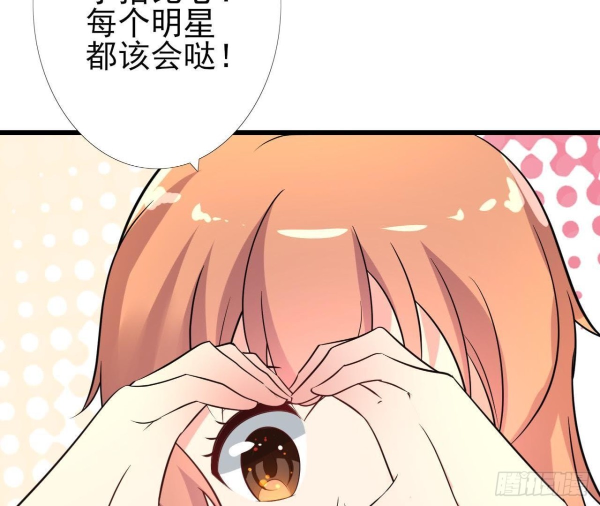 看！灰机！(1/2)-第83话