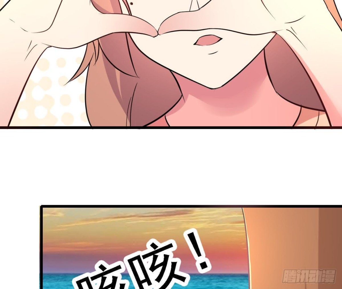看！灰机！(1/2)-第83话