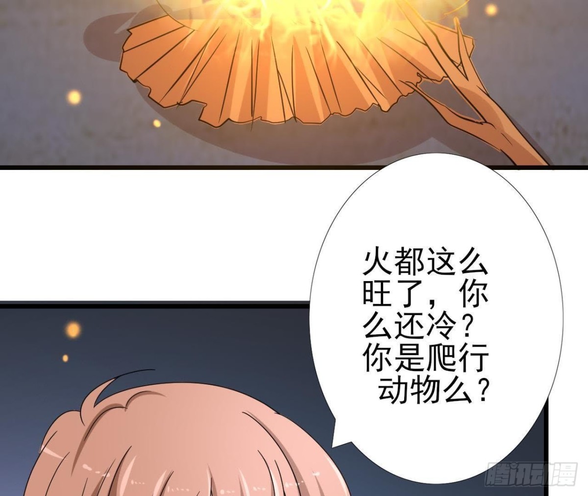 看！灰机！(1/2)-第83话