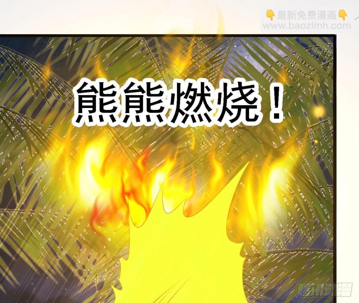 看！灰机！(1/2)-第83话