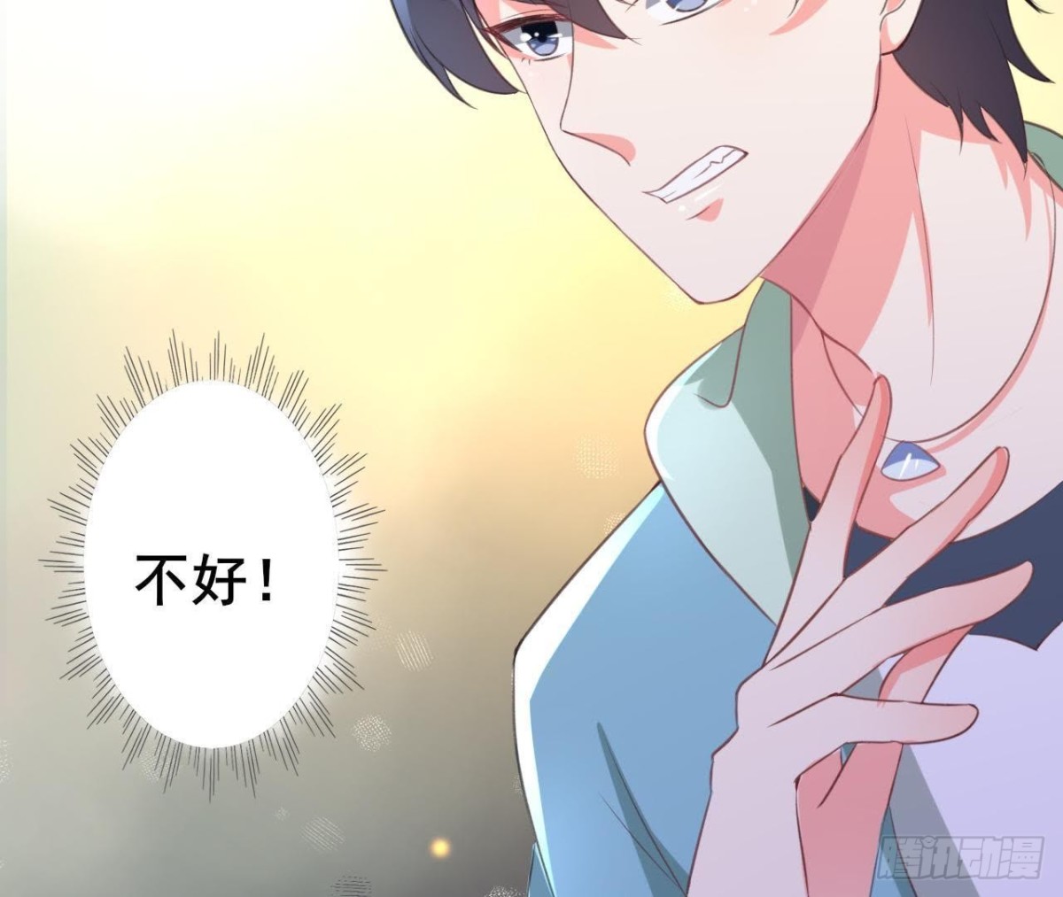 看！灰机！(1/2)-第83话