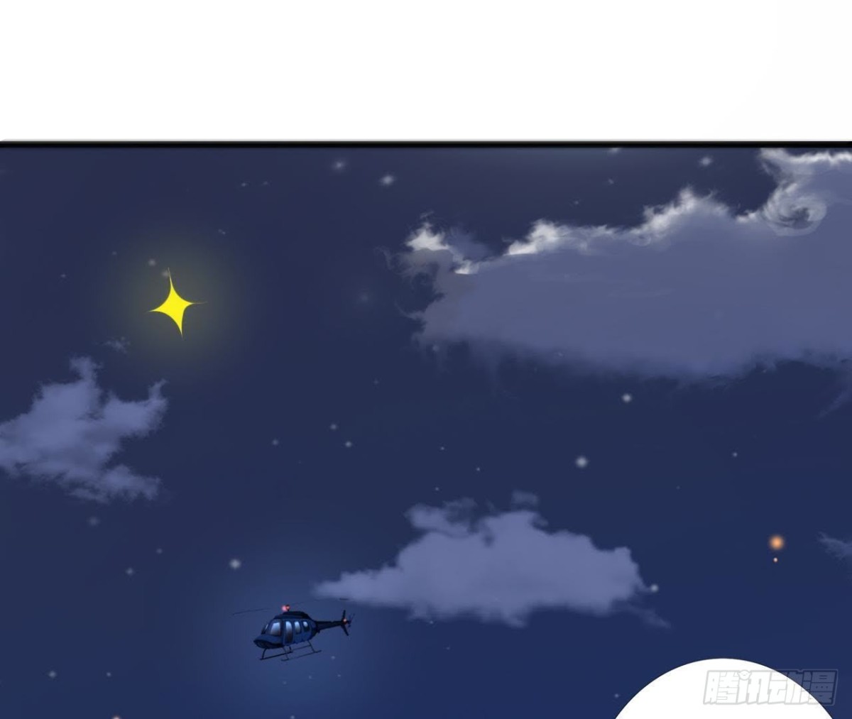 看！灰机！(1/2)-第83话