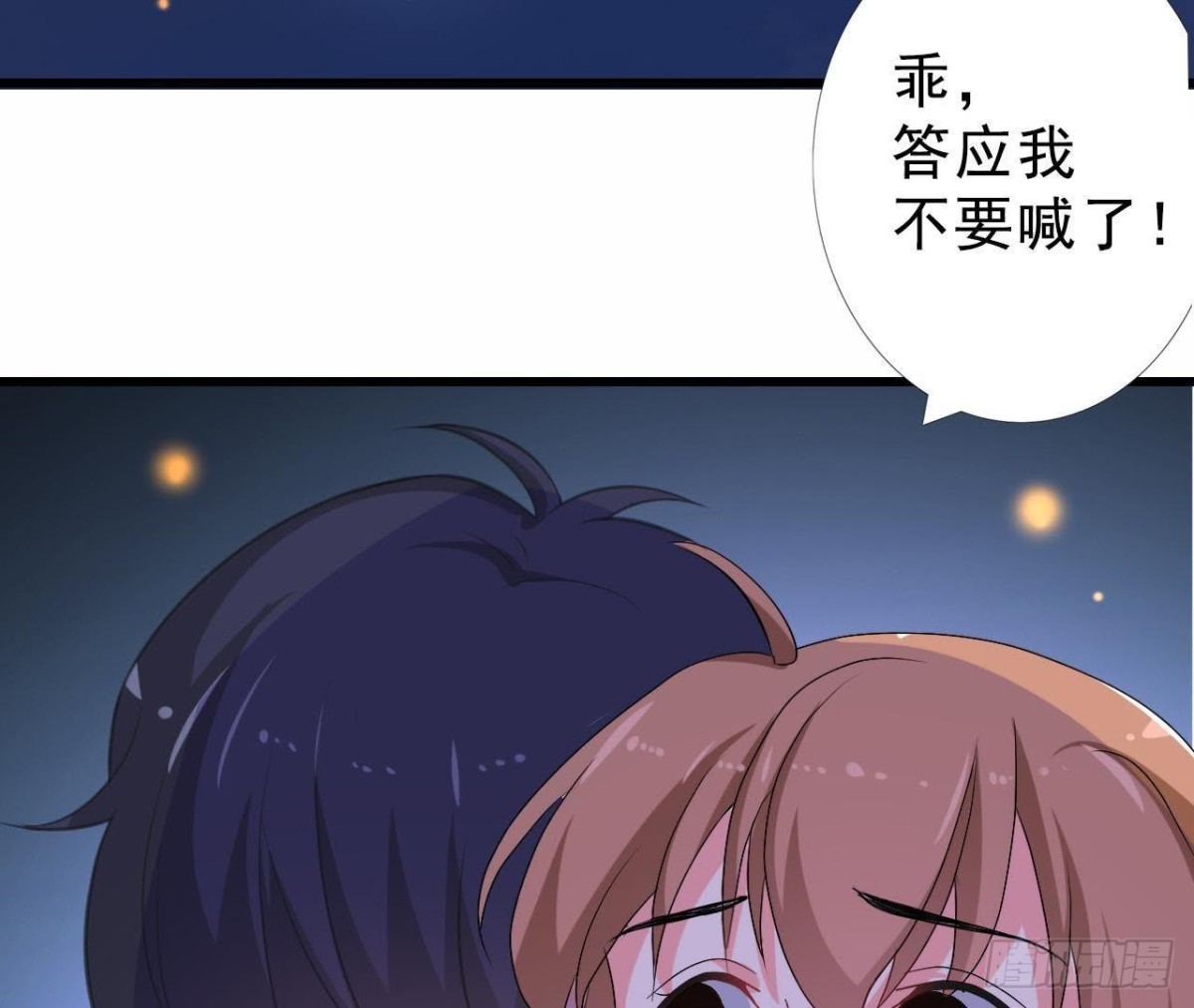 看！灰机！(1/2)-第83话