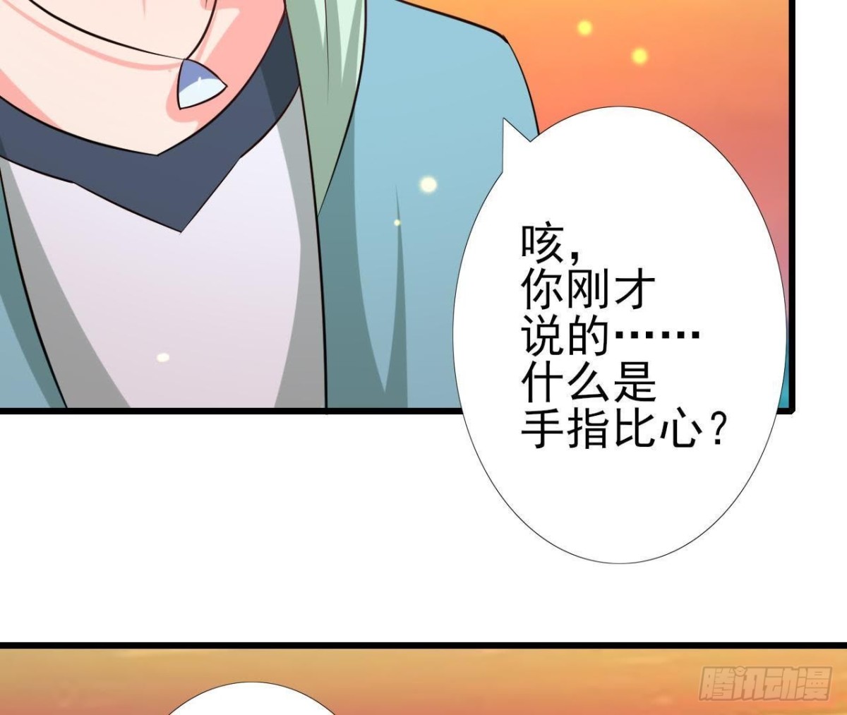 看！灰机！(1/2)-第83话