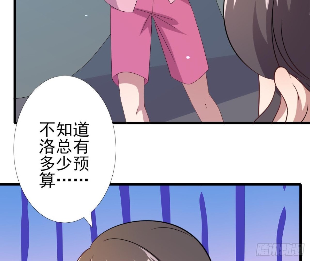 神秘水电站(1/2)-第85话