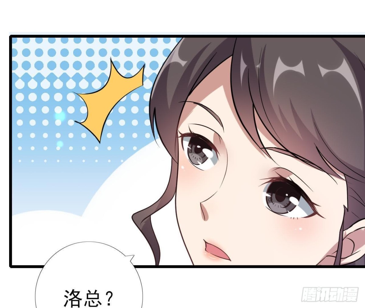 神秘水电站(1/2)-第85话