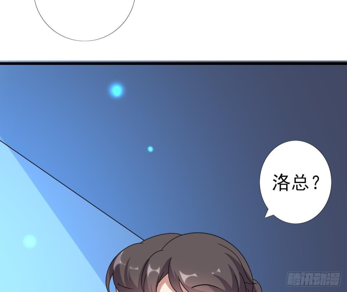 神秘水电站(1/2)-第85话