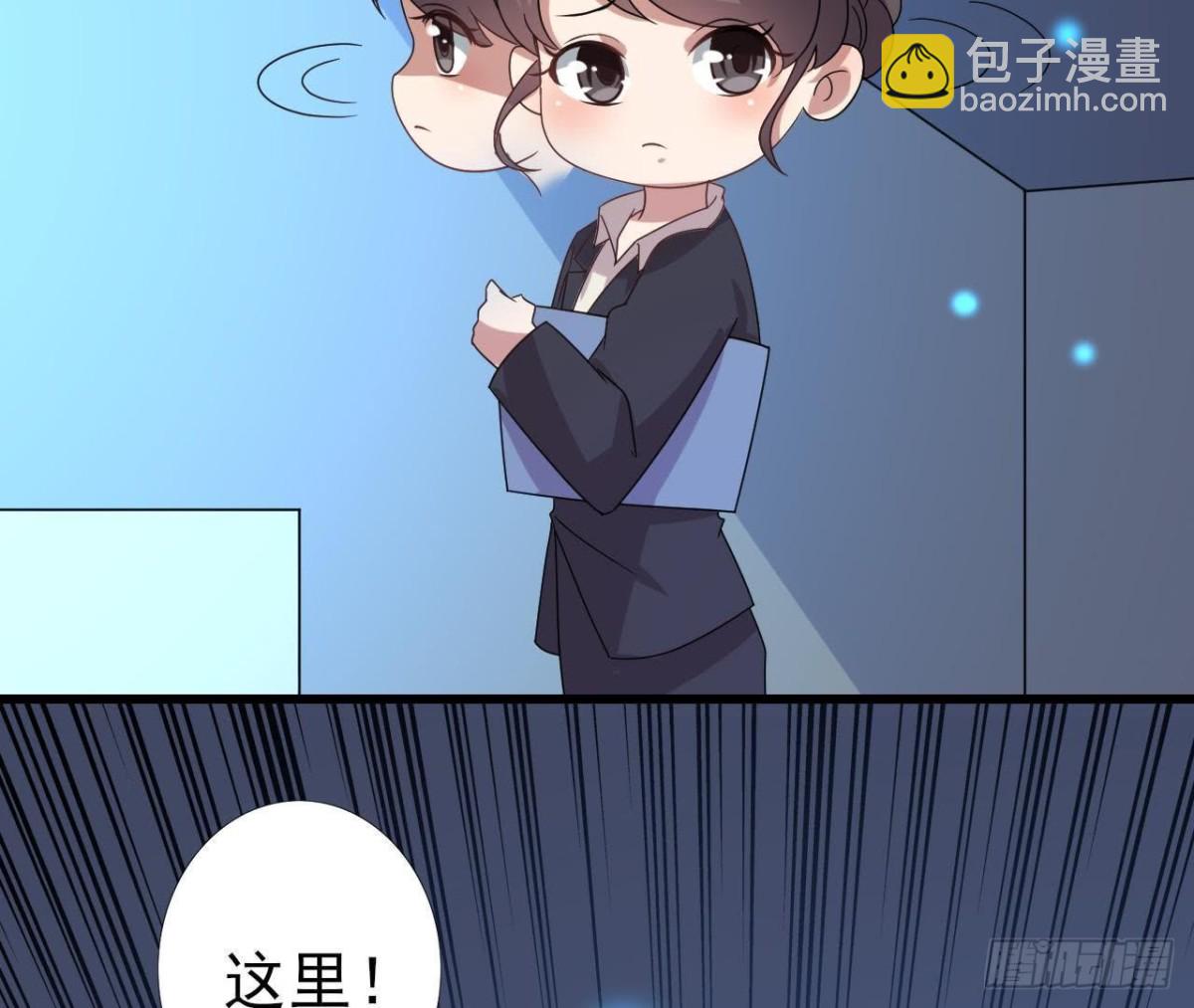 神秘水电站(1/2)-第85话