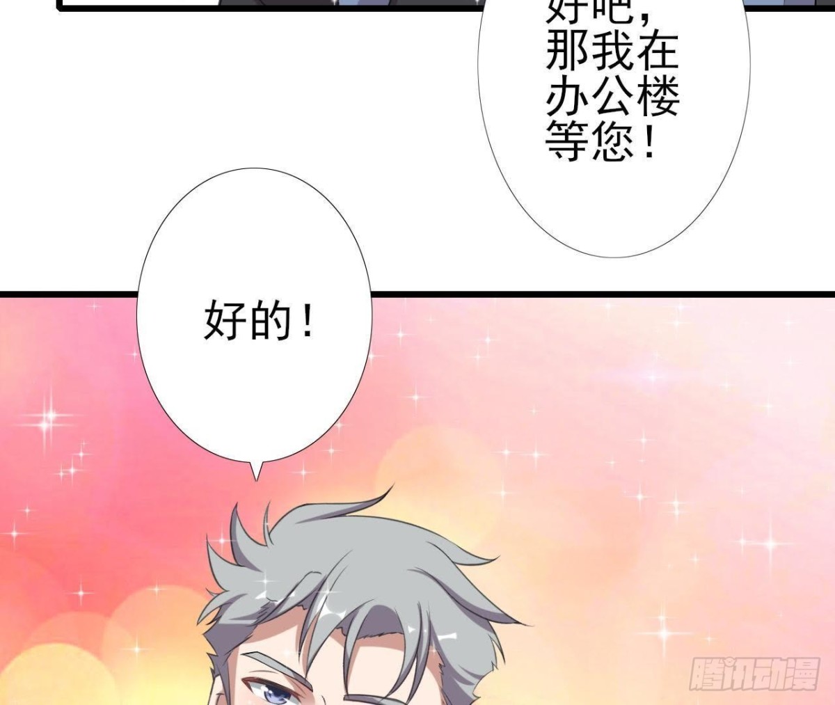 神秘水电站(1/2)-第85话