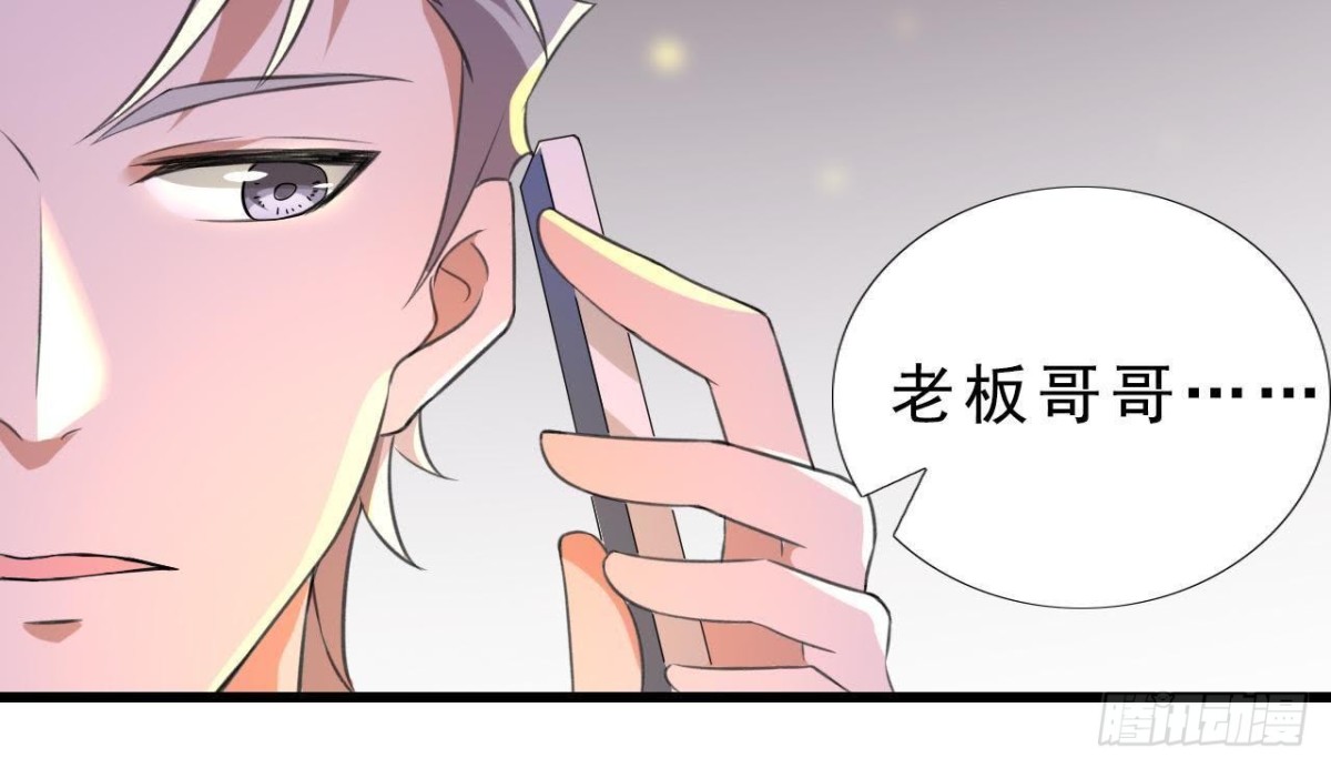神秘水电站(1/2)-第85话
