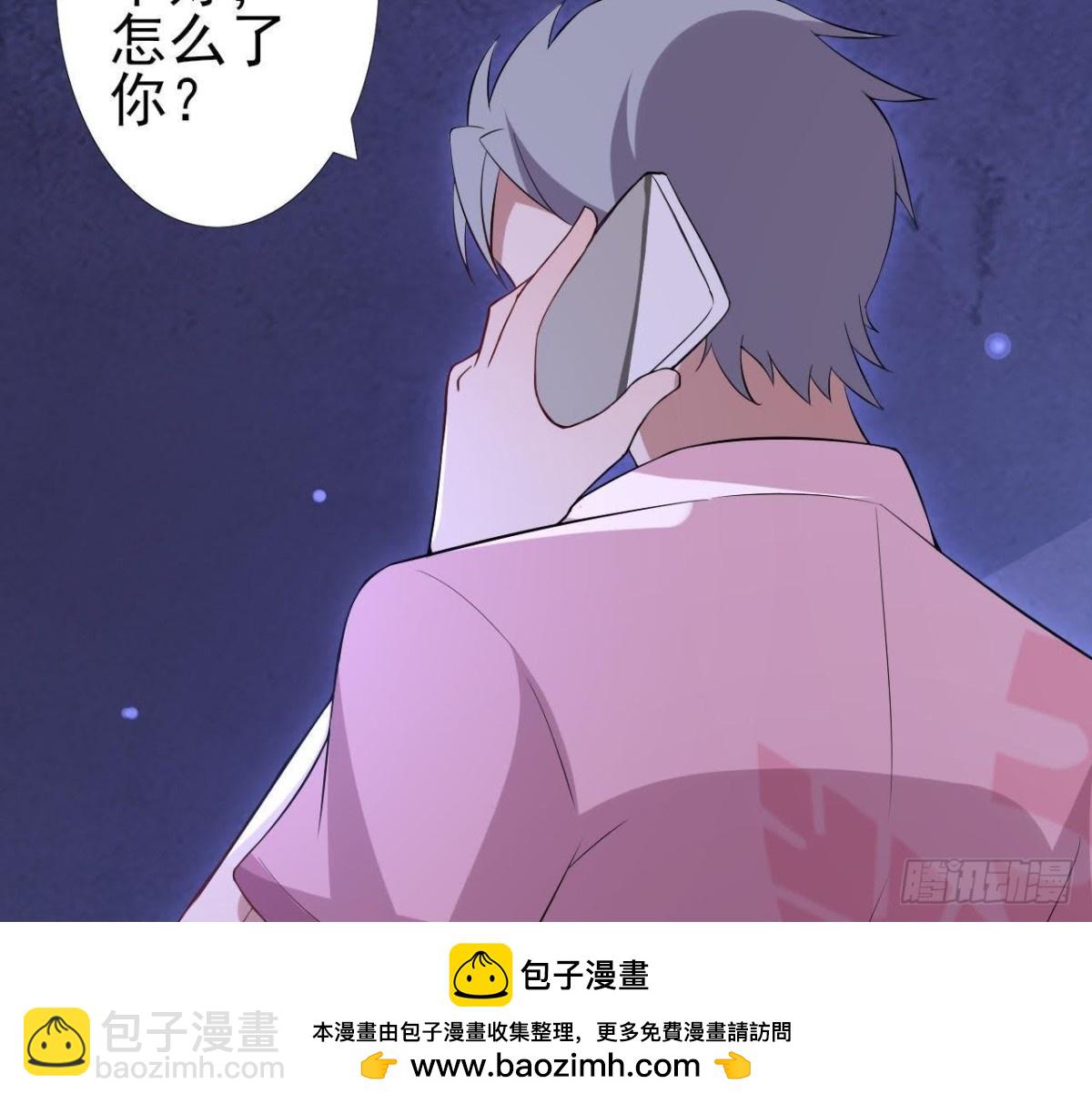 神秘水电站(1/2)-第85话