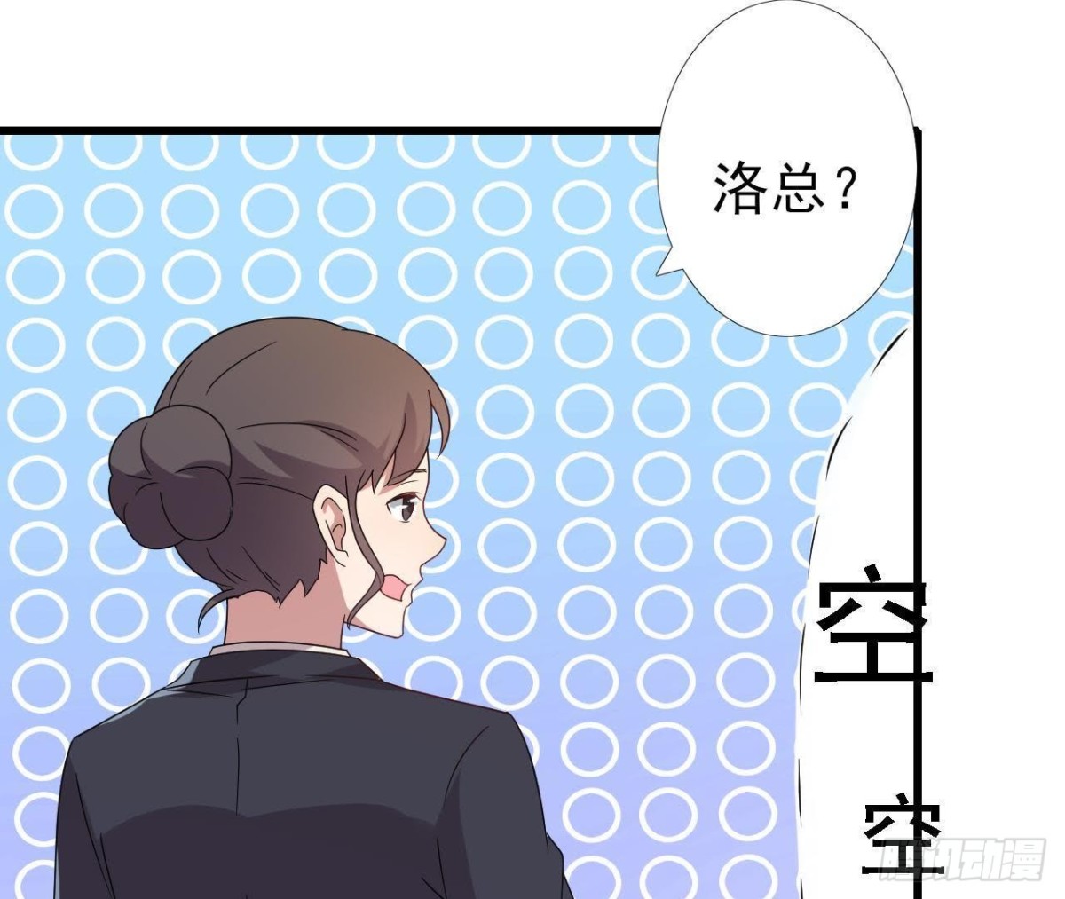 神秘水电站(1/2)-第85话