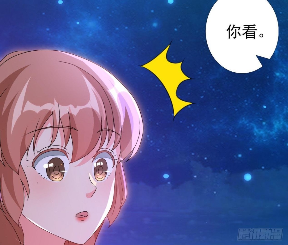 请你守护我(1/2)-第87话