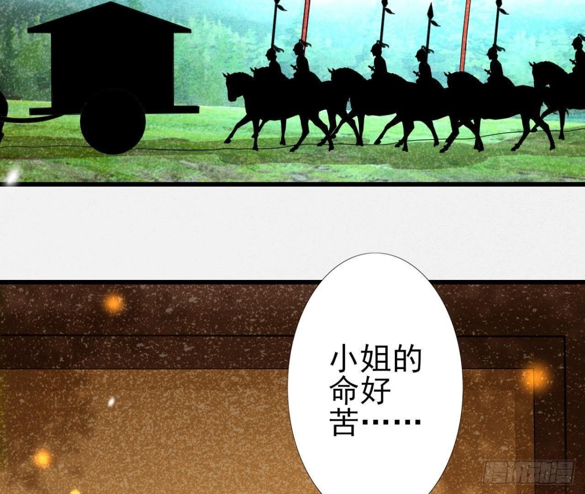 汉家秦地月（下）(1/2)-第89话