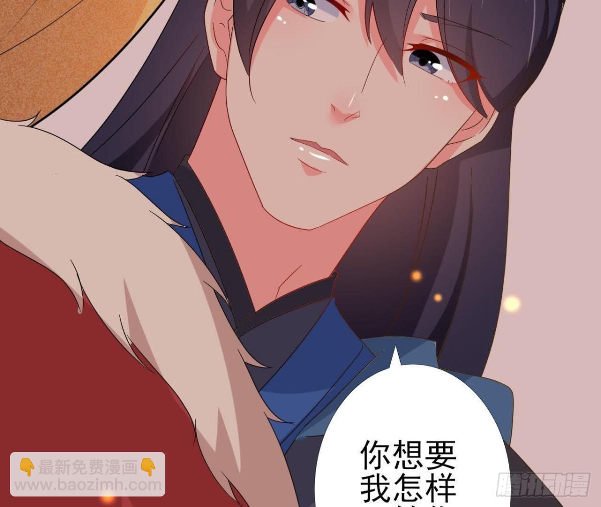 汉家秦地月（下）(1/2)-第89话