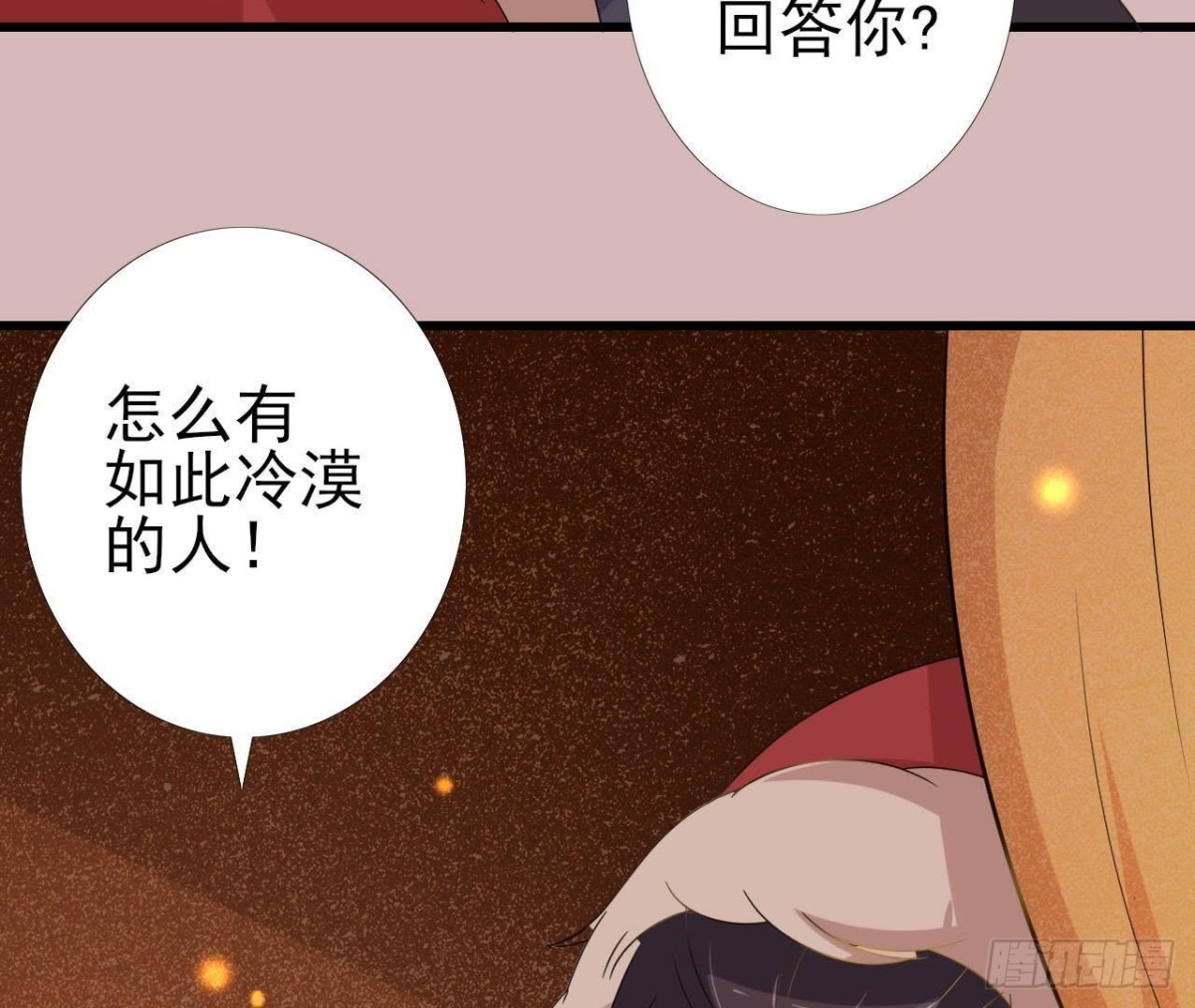 汉家秦地月（下）(1/2)-第89话