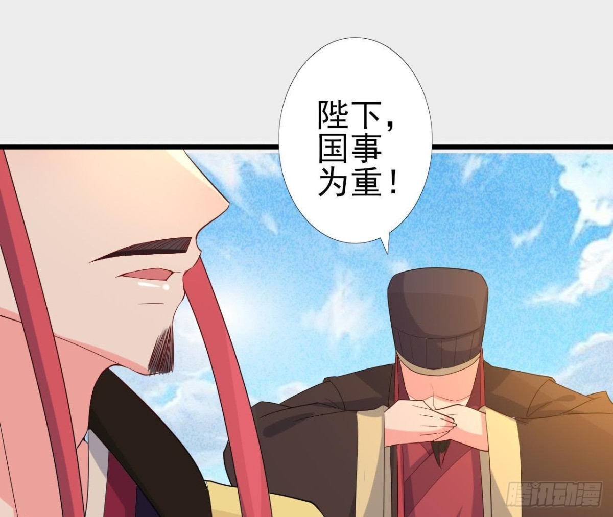 汉家秦地月（下）(1/2)-第89话