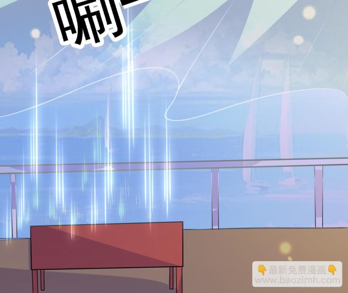 从天而降(1/2)-第91话