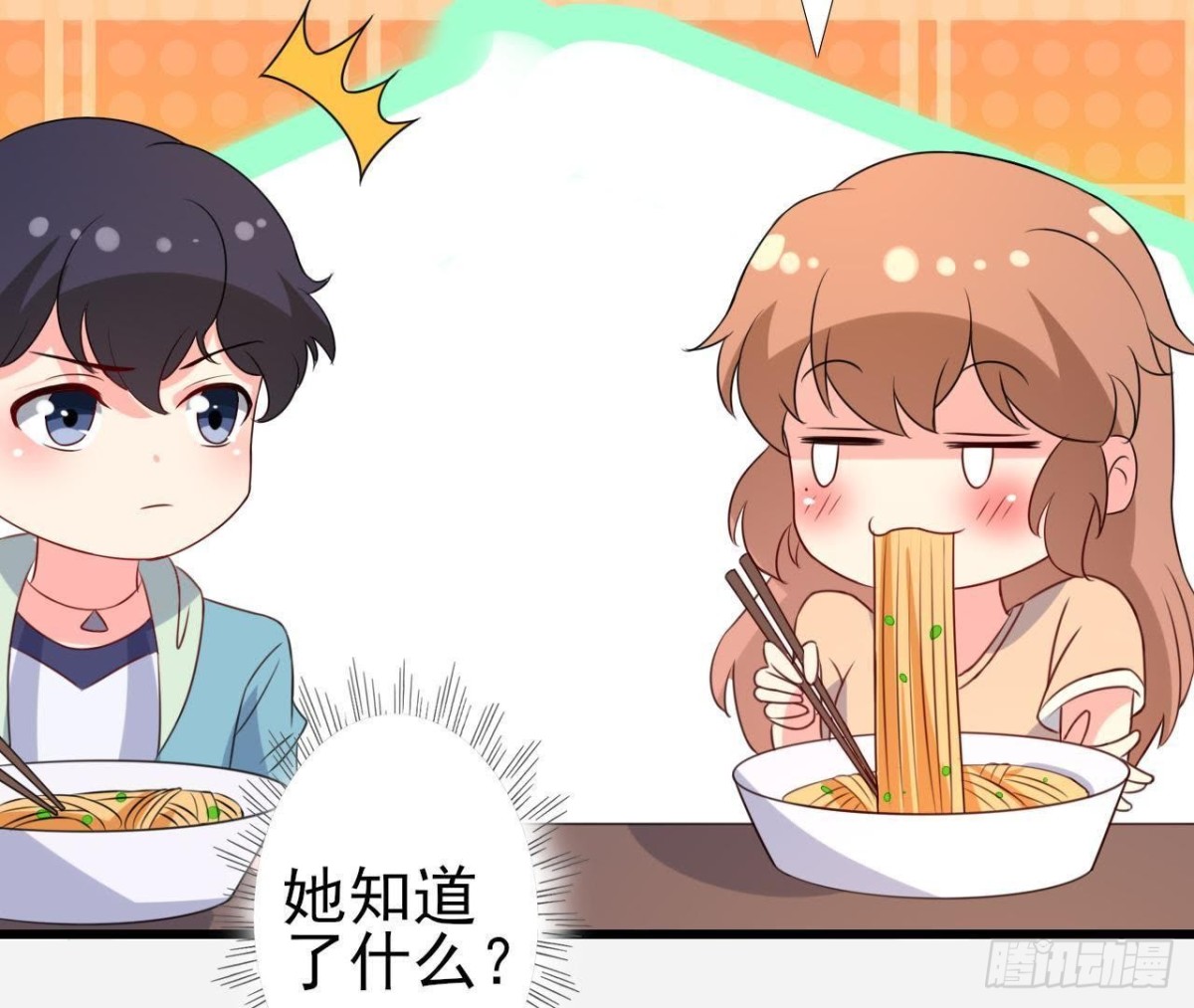 从天而降(1/2)-第91话