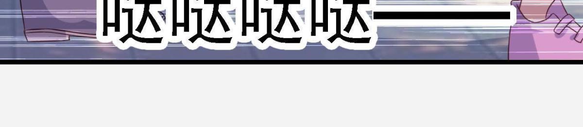 从天而降(1/2)-第91话