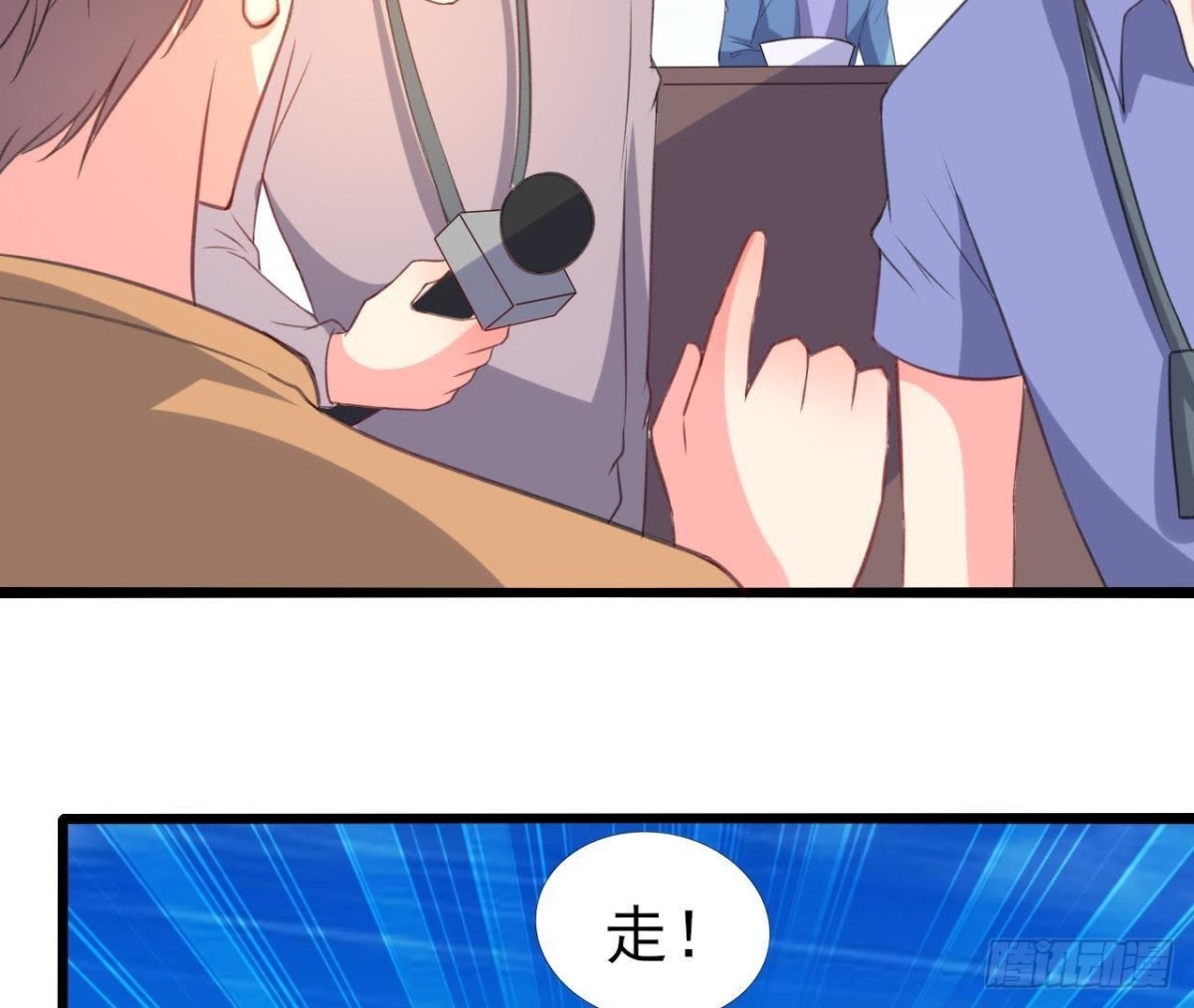 从天而降(1/2)-第91话