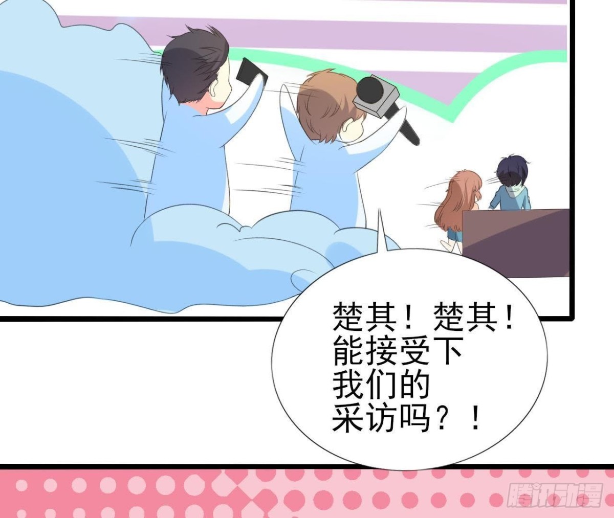 从天而降(1/2)-第91话