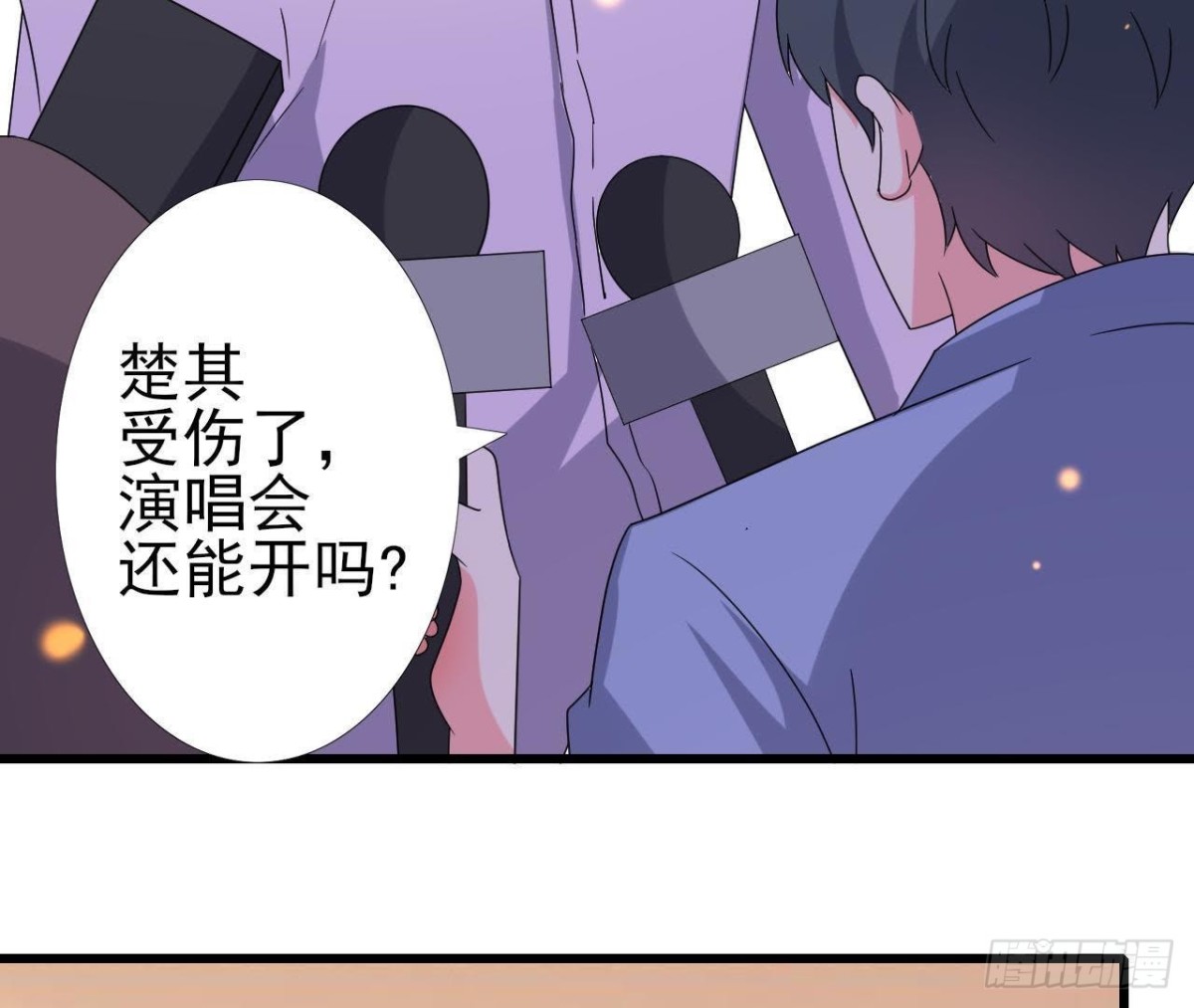 离我远一点(1/2)-第93话