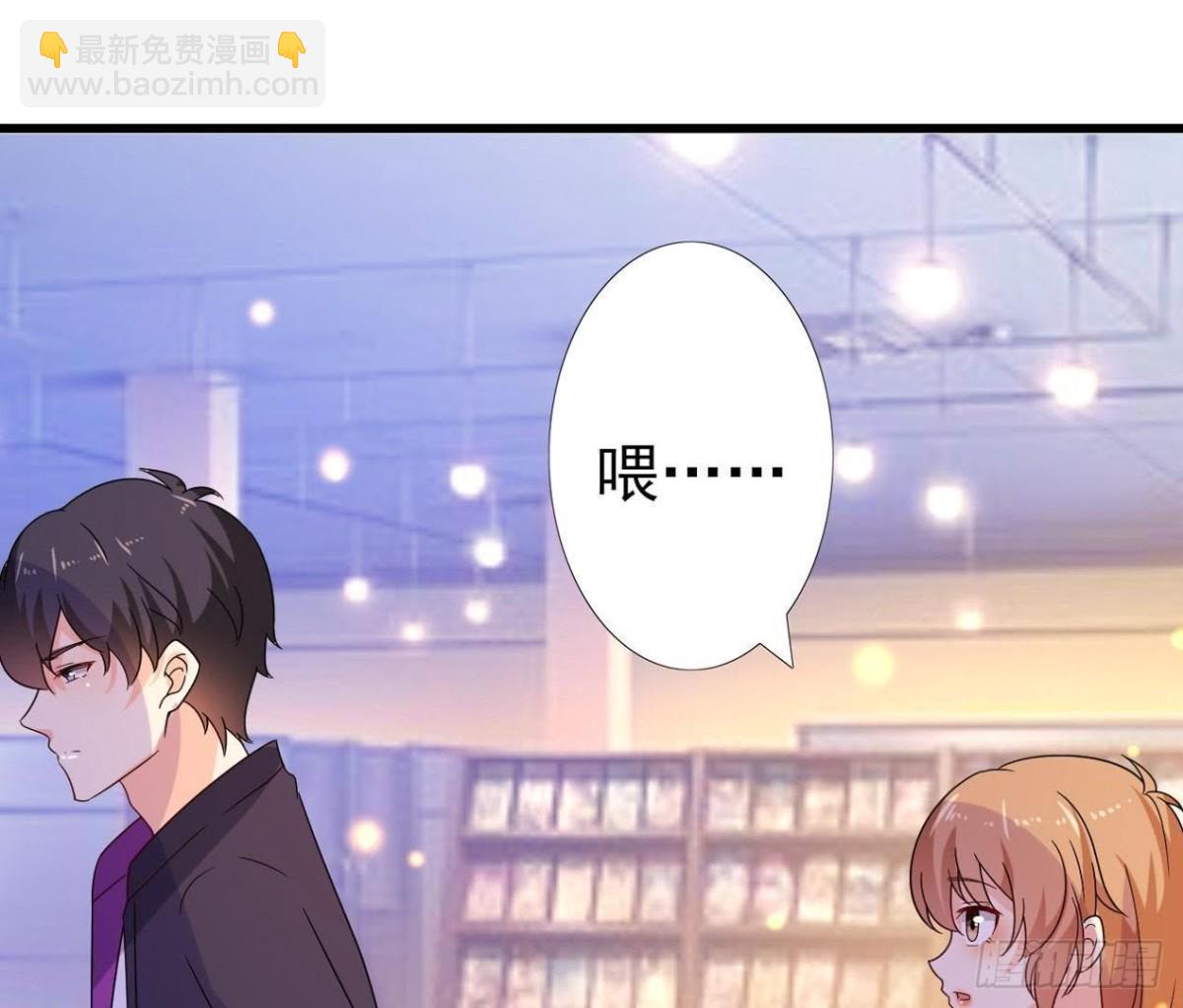 离我远一点(1/2)-第93话