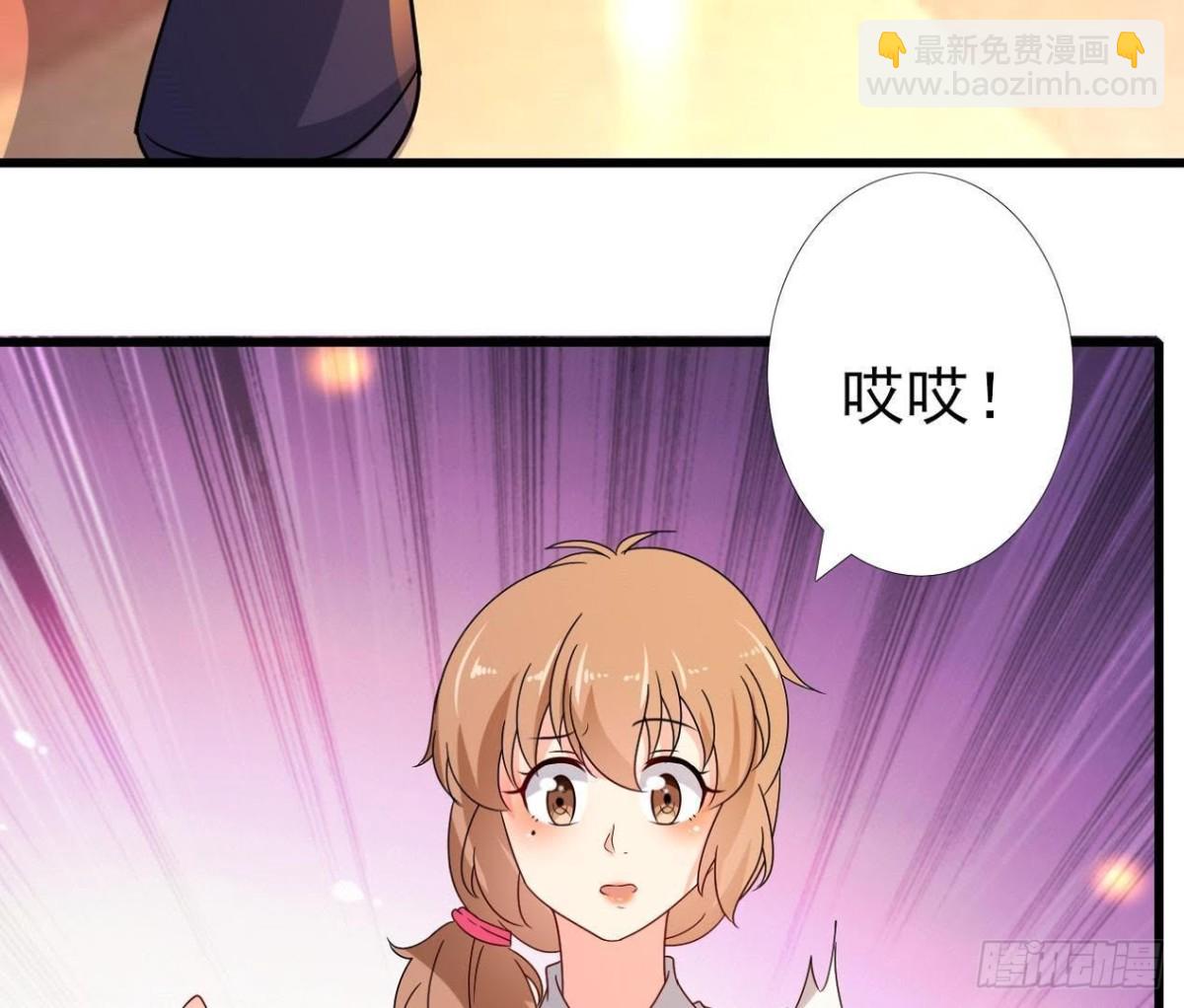 离我远一点(1/2)-第93话